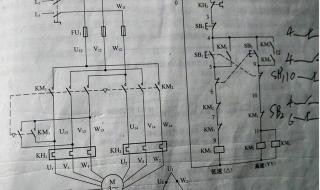 双速电机控制线路怎么接 双速电机接线图