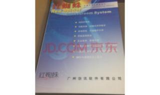 如何让多媒体更好地为体育教学服务 多媒体教室软件