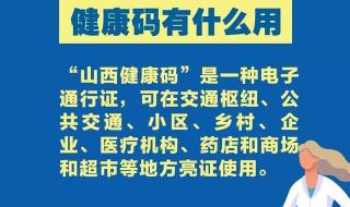 支付宝电子健康码怎么获取 支付宝健康码在哪里