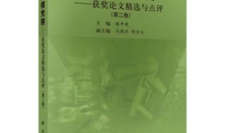 数学建模的支撑材料的格式 数学建模论文模板