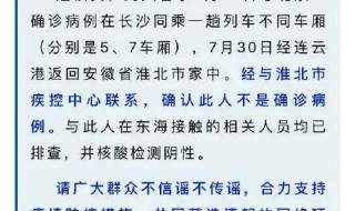 为什么全国各地在建方舱医院 长沙方舱医院在哪里