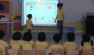 中班数学公开课评语 幼儿园中班公开课