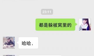 发红包情话