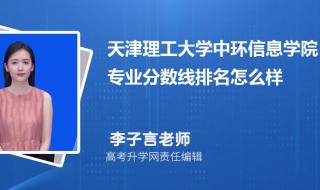 天津理工大学中环信息学院宿舍有空调吗 天津理工大学中环信息学院