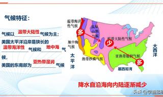 七年级上册期末地理怎么判断气候 七年级下册地理期末试卷