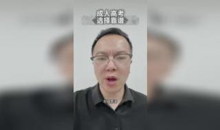 网上的培训机构可信吗 那种培训机构靠谱吗