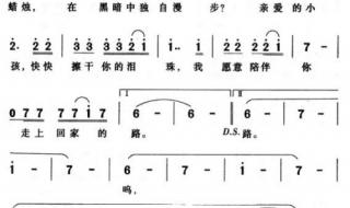 亲爱小孩完整原唱 亲爱的小孩原唱是谁